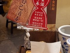 -南京大牌档(凯德大峡谷店)