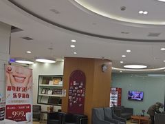 -雅悦齿科(顾村公园店)