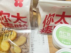 -红花点心局(大观园店)