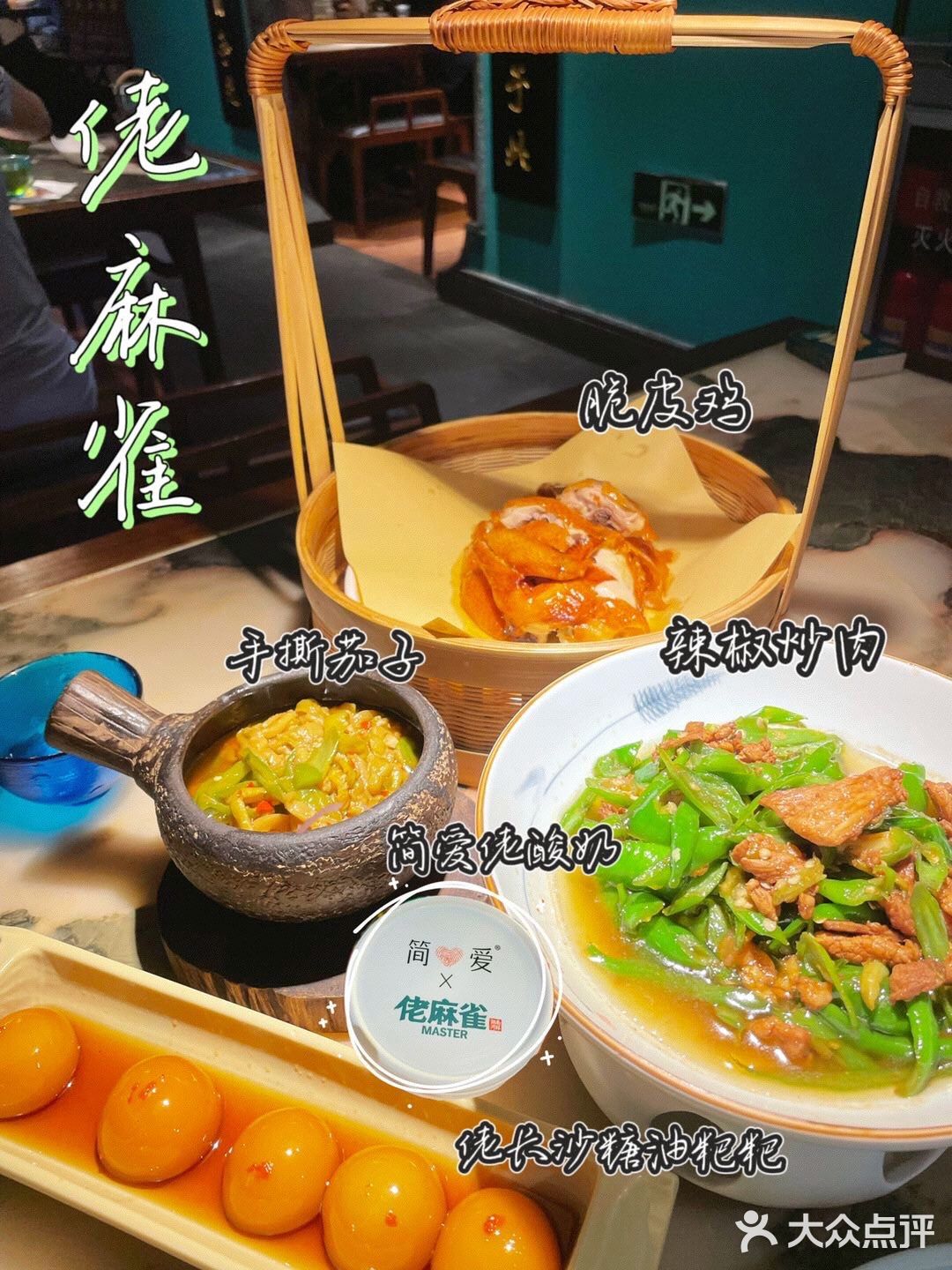 广州｜古色古香的仙境餐厅
