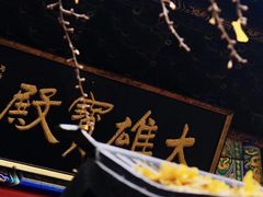-红螺寺