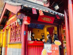 -鸡鸣赐茶(鸡鸣寺路店)