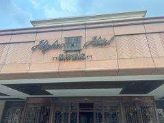 -翰尔酒店(苏州金鸡湖国际博览中心店)