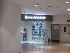 -海马体照相馆(大连罗斯福广场店)