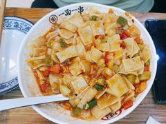 -丝路传奇·中国拉面航母店(北医三院店)