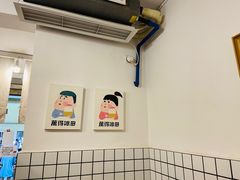 -WONDER ICE 萬得冰田(建設路总店)