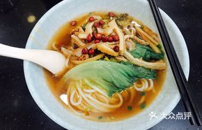 Spicy Beef Tripe Guilin Rice Noodles