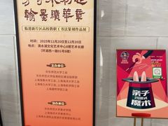 -朵云书院(滴水湖店)