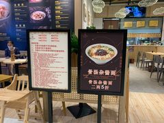 -协茂森老钟家(龙湖滨江天街店)