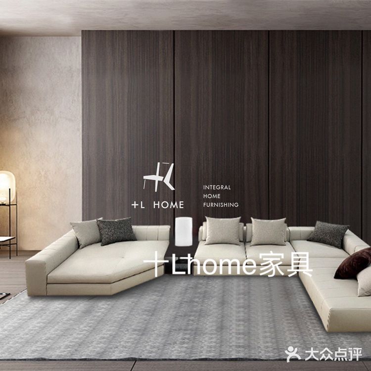 十Lhome家具现代简约沙发🛋️