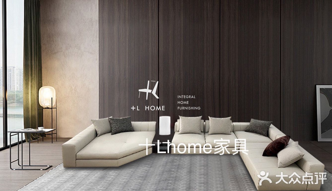 十Lhome家具现代简约沙发🛋️