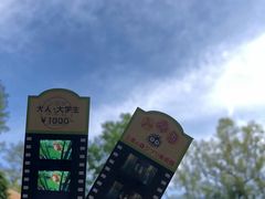 -三鹰之森吉卜力美术馆