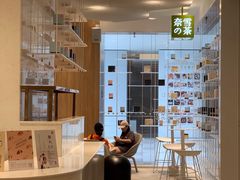 -奈雪的茶(国金中心店)