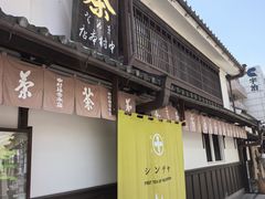 -中村藤吉(本店)
