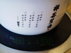 -竹鲜笙全竹宴(国色天香店)