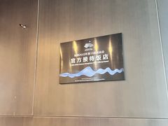 -杭州君悦酒店
