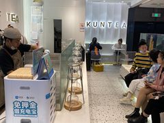 -KUNCHA鲲茶·江西制茶(铜锣湾店)