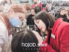 -贺加贝化妆美甲培训学校