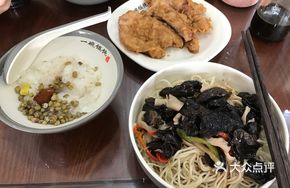 Pan-fried Pork Cutlet with Two Vegetables