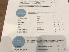 菜单-奎克咖啡Cuiqu(晶品店)