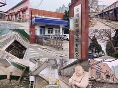 -济南轻骑摩托车有限公司(和平路)