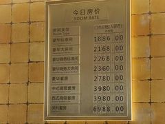 -北京保利大厦酒店(东四十条地铁站店)