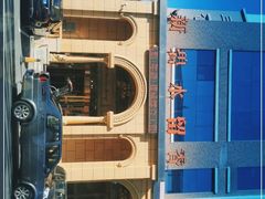 -新碧水留香新桑拿