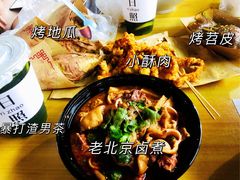 -大学城夜市