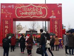 -国色天乡三期陆地乐园