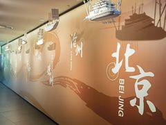 -中国京杭大运河博物馆
