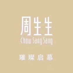 -周生生Chow Sang Sang(苏州美罗高新店)