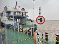 -长兴对江渡客运站