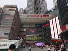 -华强电子世界(深圳二店)