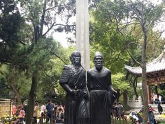 -汇龙潭