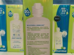 -一代眼镜·蔡司配镜(浦东大拇指广场店)