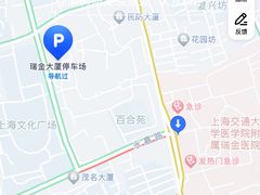 -上海交通大学医学院附属瑞金医院(总院)