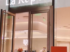 -La Repete(大宁久光店)