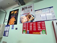-阿龙烤串