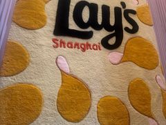 -Calix&Lay's(新天地店)