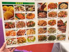 -湛江渔港·大排档(乐园路总店)