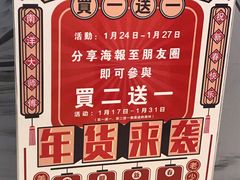 -南洋大师傅(北国商城店)