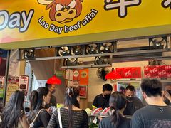 -老day牛杂(官也街总店)