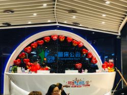 -反弹蹦床公园·亲子乐园·团建·派对(巴南万达店)