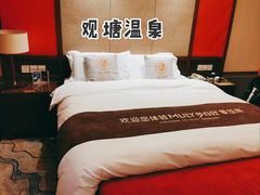 -观唐（国际）度假村温泉