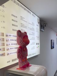 -米娜护肤造型