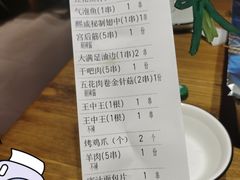 -熙成烧烤(白塔岭店)