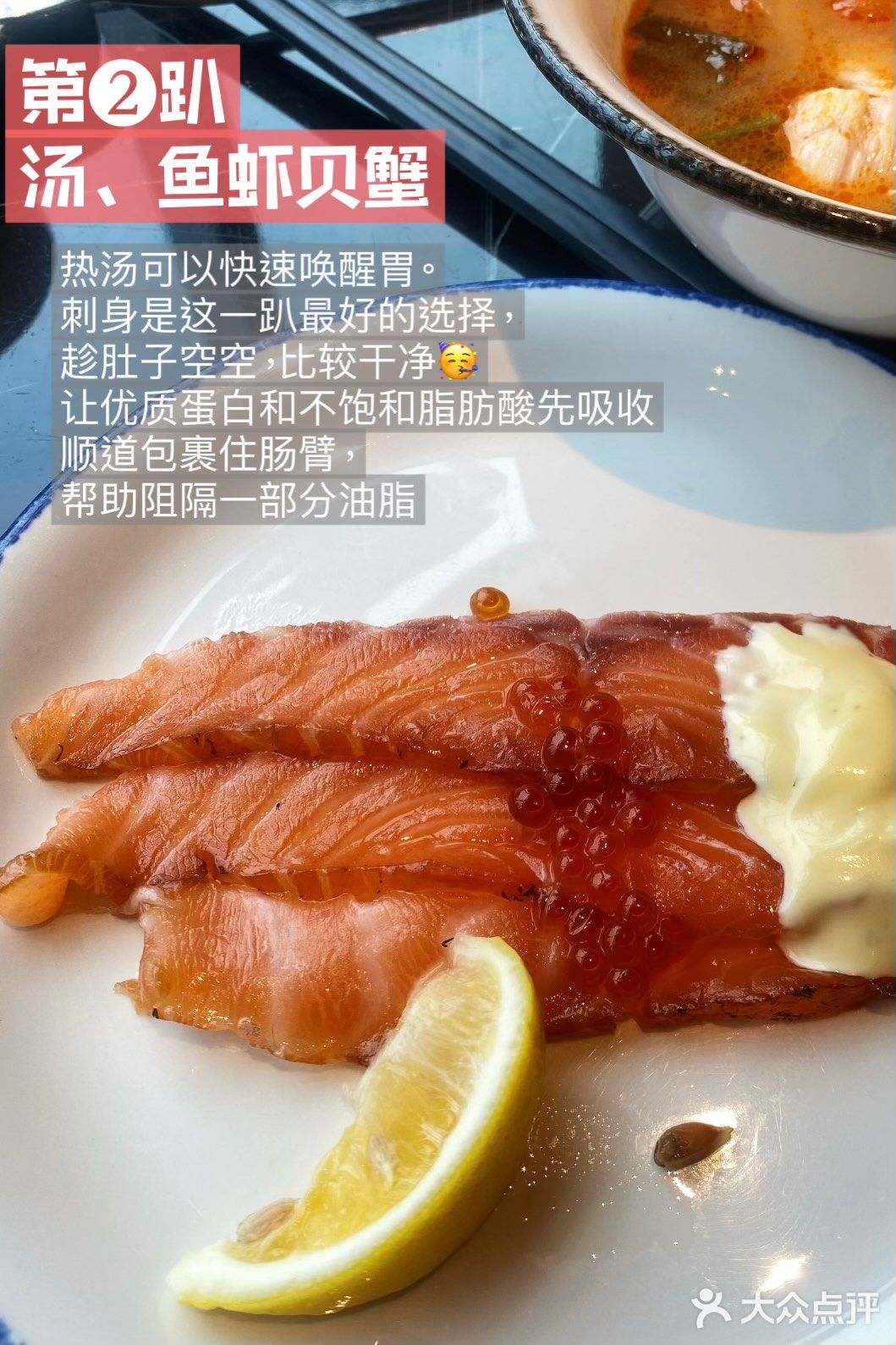一人吃倒自助餐厅