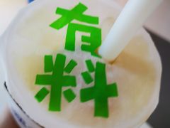 -桂桂茶(恒基名人店)