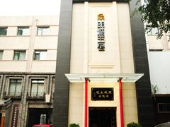门面-明城五号烤鸭坊(建国门店)