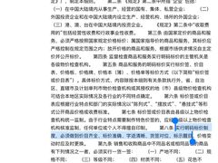 -天使口腔门诊部(上海店)